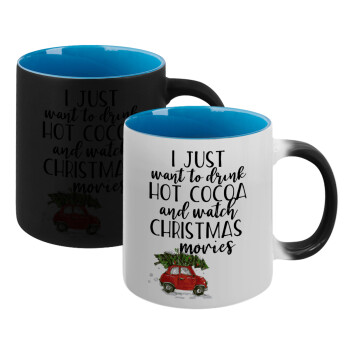 I just want to drink hot cocoa and watch christmas movies mini cooper, Κούπα Μαγική εσωτερικό μπλε, κεραμική 330ml που αλλάζει χρώμα με το ζεστό ρόφημα (1 τεμάχιο)