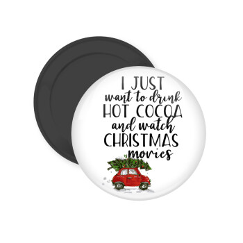 I just want to drink hot cocoa and watch christmas movies mini cooper, Μαγνητάκι ψυγείου στρογγυλό διάστασης 5cm