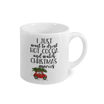 I just want to drink hot cocoa and watch christmas movies mini cooper, Κουπάκι κεραμικό, για espresso 150ml