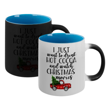 I just want to drink hot cocoa and watch christmas movies pickup car, Κούπα Μαγική εσωτερικό μπλε, κεραμική 330ml που αλλάζει χρώμα με το ζεστό ρόφημα (1 τεμάχιο)