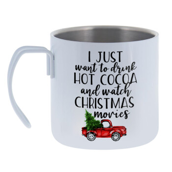 I just want to drink hot cocoa and watch christmas movies pickup car, Κούπα Ανοξείδωτη διπλού τοιχώματος 400ml