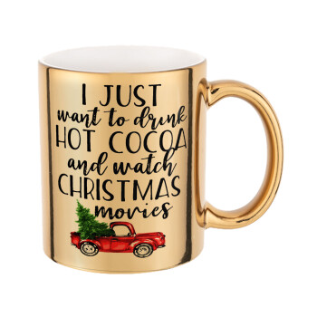 I just want to drink hot cocoa and watch christmas movies pickup car, Mug ceramic, gold mirror, 330ml