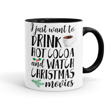 I just want to drink hot cocoa and watch christmas movies, Κούπα χρωματιστή μαύρη, κεραμική, 330ml