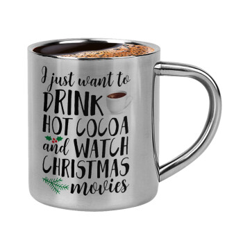 I just want to drink hot cocoa and watch christmas movies, Κουπάκι μεταλλικό διπλού τοιχώματος για espresso (220ml)