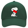 Adult Ultimate Hat GREEN, (100% COTTON DRILL, ADULT, UNISEX, ONE SIZE)