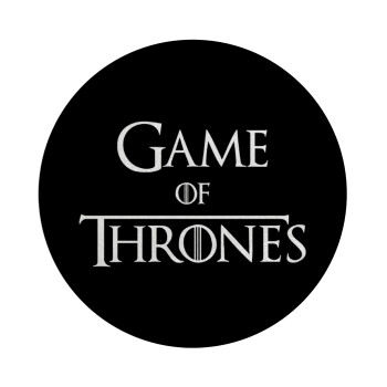 Game of Thrones, Επιφάνεια κοπής γυάλινη στρογγυλή (30cm)