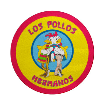 Los Pollos Hermanos, Επιφάνεια κοπής γυάλινη στρογγυλή (30cm)