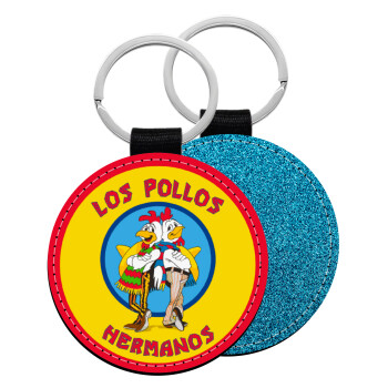 Los Pollos Hermanos, Μπρελόκ Δερματίνη, στρογγυλό ΜΠΛΕ (5cm)