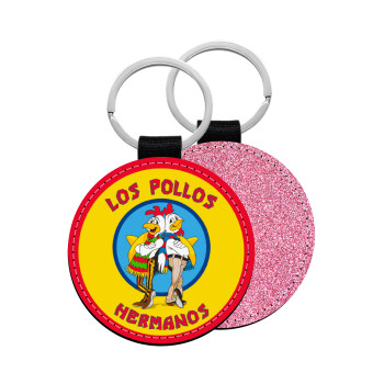 Los Pollos Hermanos, Μπρελόκ Δερματίνη, στρογγυλό ΡΟΖ (5cm)