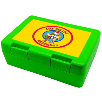Los Pollos Hermanos, Children's cookie container GREEN 185x128x65mm (BPA free plastic)