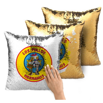 Los Pollos Hermanos, Μαξιλάρι καναπέ Μαγικό Χρυσό με πούλιες 40x40cm περιέχεται το γέμισμα