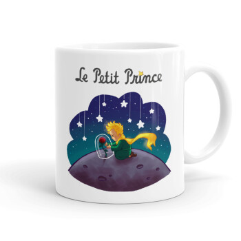 Little prince, Ceramic coffee mug, 330ml (1pcs)
