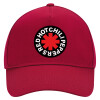 Adult Ultimate Hat RED, (100% COTTON DRILL, ADULT, UNISEX, ONE SIZE)