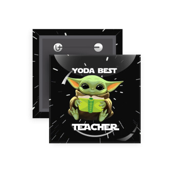 Yoda Best Teacher, Κονκάρδα παραμάνα τετράγωνη 5x5cm