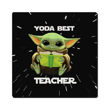 Yoda Best Teacher, Τετράγωνο μαγνητάκι ξύλινο 6x6cm