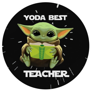 Yoda Best Teacher, Mousepad Round 20cm