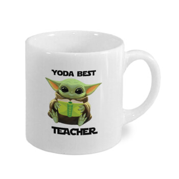 Yoda Best Teacher, Κουπάκι κεραμικό, για espresso 150ml