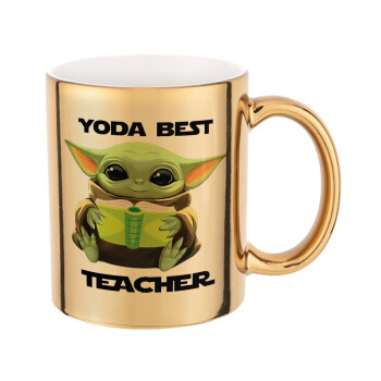 Yoda Best Teacher, Κούπα κεραμική, χρυσή καθρέπτης, 330ml