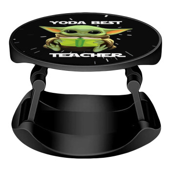 Yoda Best Teacher, Phone Holders Stand  Stand Hand-held Mobile Phone Holder