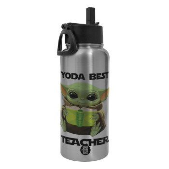 Yoda Best Teacher, Metal mug thermo Silver with Straw and Spout Lid (Stainless steel), double wall, 950ml