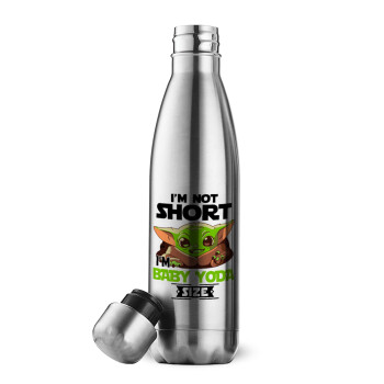 I'm not short, i'm Baby Yoda size, Μεταλλικό παγούρι θερμός Inox (Stainless steel), διπλού τοιχώματος, 500ml