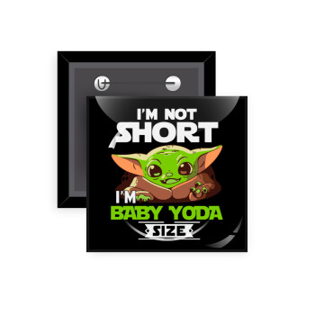 I'm not short, i'm Baby Yoda size, Κονκάρδα παραμάνα τετράγωνη 5x5cm