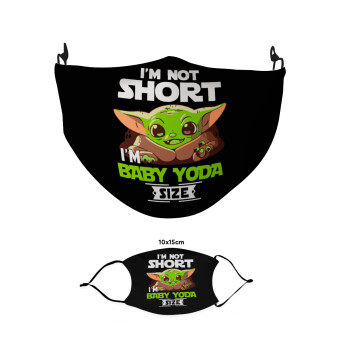 I'm not short, i'm Baby Yoda size, Μάσκα υφασμάτινη παιδική πολλαπλών στρώσεων με υποδοχή φίλτρου