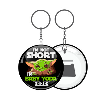 I'm not short, i'm Baby Yoda size, Μπρελόκ μεταλλικό 5cm με ανοιχτήρι