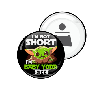 I'm not short, i'm Baby Yoda size, Μαγνητάκι και ανοιχτήρι μπύρας στρογγυλό διάστασης 5,9cm