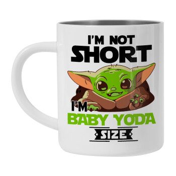 I'm not short, i'm Baby Yoda size, Κούπα Ανοξείδωτη διπλού τοιχώματος 450ml