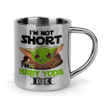 I'm not short, i'm Baby Yoda size, Κούπα Ανοξείδωτη διπλού τοιχώματος 300ml