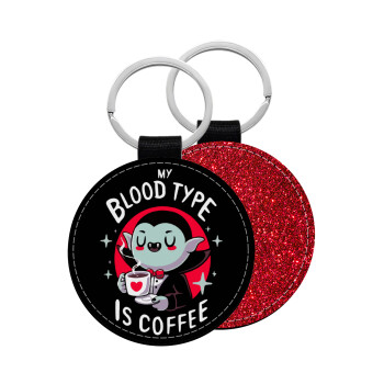 My blood type is coffee, Μπρελόκ Δερματίνη, στρογγυλό ΚΟΚΚΙΝΟ (5cm)