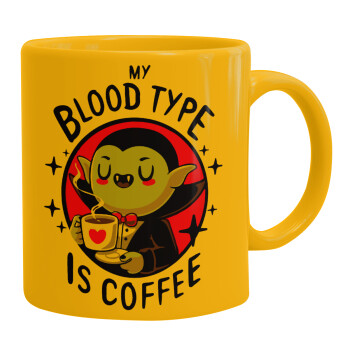 My blood type is coffee, Κούπα, κεραμική κίτρινη, 330ml