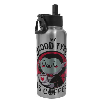 My blood type is coffee, Μεταλλικό παγούρι θερμός Silver με καλαμάκι και χερούλι (Stainless steel), διπλού τοιχώματος, 950ml