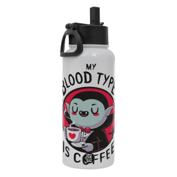 My blood type is coffee, Μεταλλικό παγούρι θερμός Λευκό με καλαμάκι και χερούλι (Stainless steel), διπλού τοιχώματος, 950ml