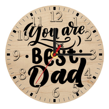 You are the best Dad, Ρολόι τοίχου ξύλινο plywood (20cm)