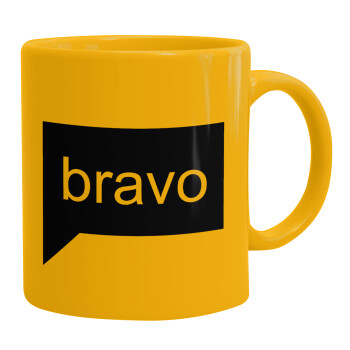Bravo, Ceramic coffee mug yellow, 330ml (1pcs)
