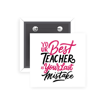 Typography quotes your best teacher is your last mistake, Κονκάρδα παραμάνα τετράγωνη 5x5cm