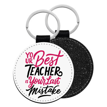 Typography quotes your best teacher is your last mistake, Μπρελόκ Δερματίνη, στρογγυλό ΜΑΥΡΟ (5cm)