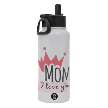 Mother's day I Love you Mom, Metal mug thermo White with Straw and Spout Lid (Stainless steel), double wall, 950ml