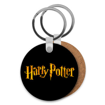 Harry potter movie, Μπρελόκ Ξύλινο στρογγυλό MDF Φ5cm