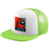 Adult Soft Trucker Hat with Mesh GREEN/WHITE (POLYESTER, ADULT, ONE SIZE)