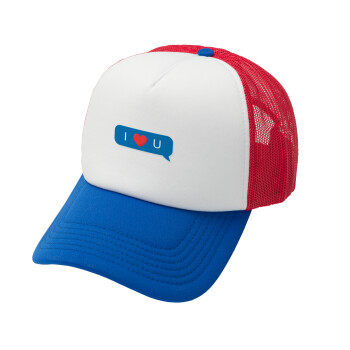 I Love You text message, Καπέλο Ενηλίκων Soft Trucker με Δίχτυ Red/Blue/White (POLYESTER, ΕΝΗΛΙΚΩΝ, UNISEX, ONE SIZE)