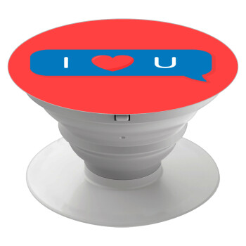 I Love You text message, Phone Holders Stand  Λευκό Βάση Στήριξης Κινητού στο Χέρι