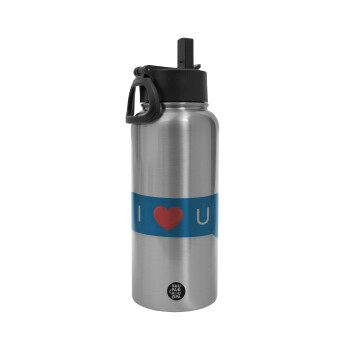 I Love You text message, Metal mug thermo Silver with Straw and Spout Lid (Stainless steel), double wall, 950ml