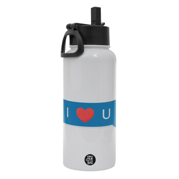 I Love You text message, Metal mug thermo White with Straw and Spout Lid (Stainless steel), double wall, 950ml