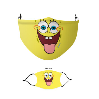 SpongeBob SquarePants smile, Μάσκα υφασμάτινη παιδική πολλαπλών στρώσεων με υποδοχή φίλτρου