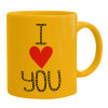 Ceramic coffee mug yellow, 330ml