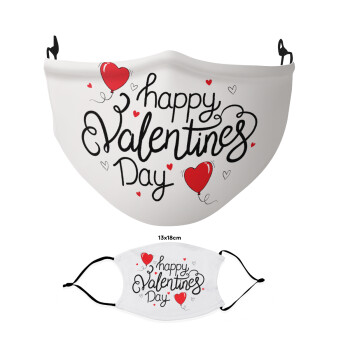 Happy Valentines Day!!!, Μάσκα υφασμάτινη Ενηλίκων πολλαπλών στρώσεων με υποδοχή φίλτρου