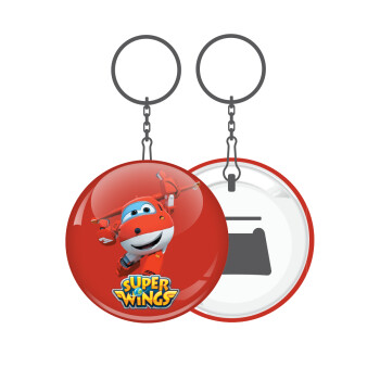 Super Wings, Μπρελόκ μεταλλικό 5cm με ανοιχτήρι